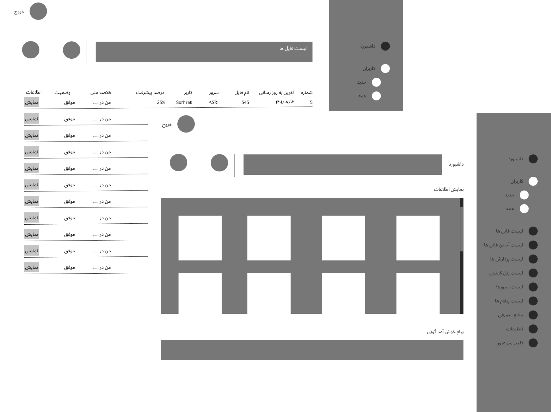 Design 1
